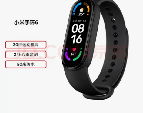 小米智能手环6 全面彩屏 30种运动模式 ...