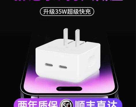 适用于苹果充电器14Promax充电头iP...