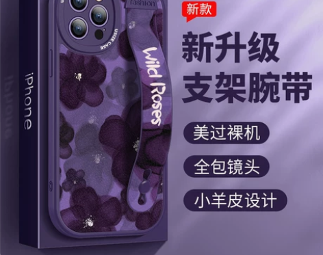DZ山茶花苹果14promax手机壳新款i...