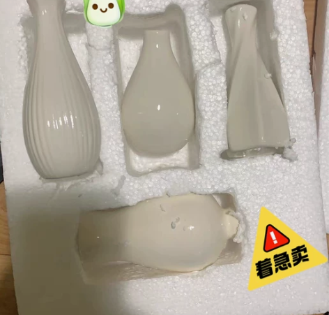 【13元4个包邮】陶瓷花瓶白色小清新干花满...