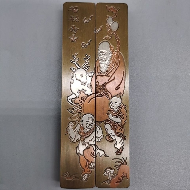 黄铜镇纸文房四宝书画收藏字画古玩铜器收藏福...