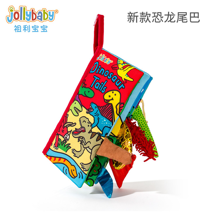Jollybaby 宝宝布书