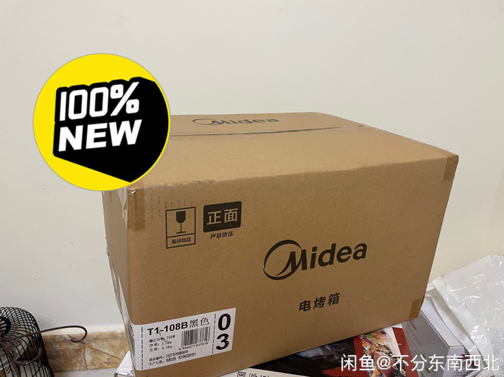 Midea 美的 T1-108B 美的的电...