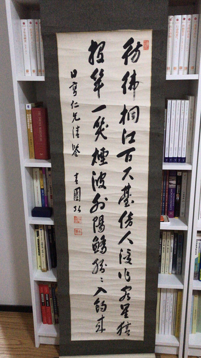 南弘青园（1869-1946），日本政治家...