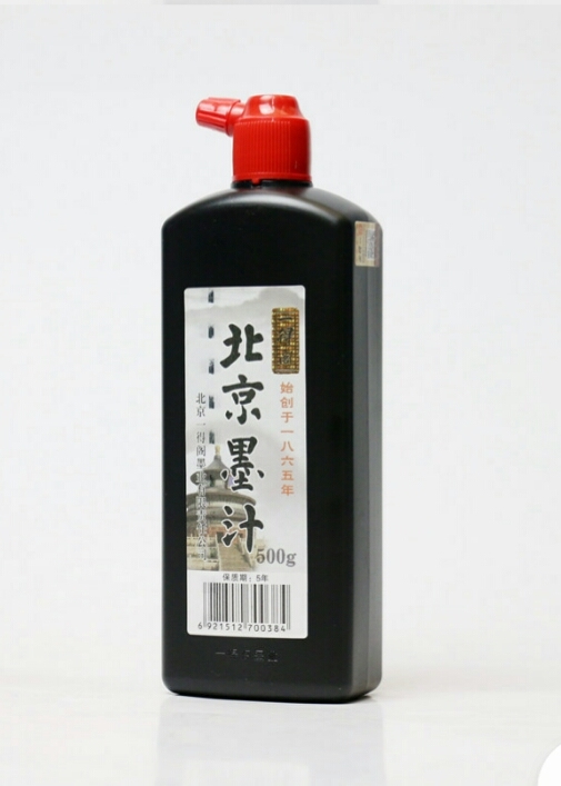 一得阁  北京墨汁