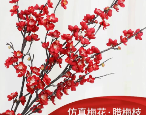仿真梅花枝假花摆件仿真花腊梅干花桃花客厅