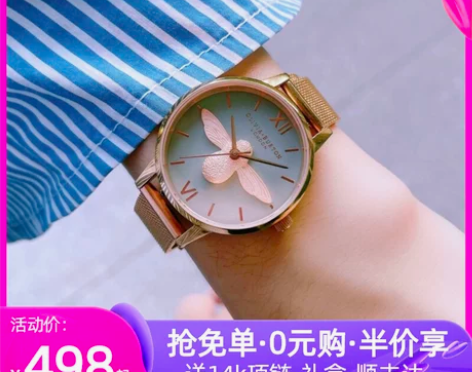 OliviaBurton手表女3D小蜜蜂O...
