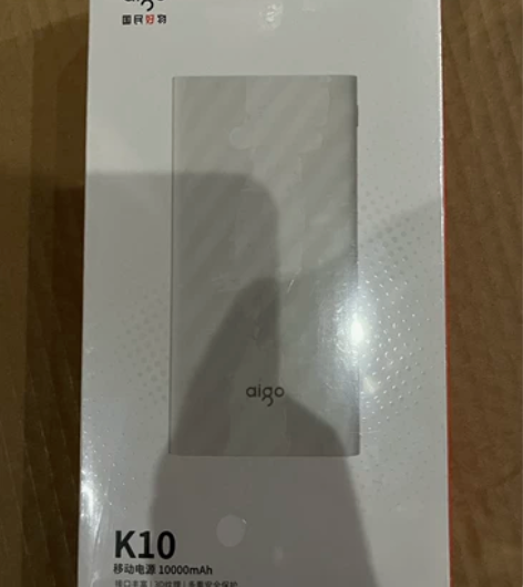 Aigo/爱国者K10移动电源 10000...