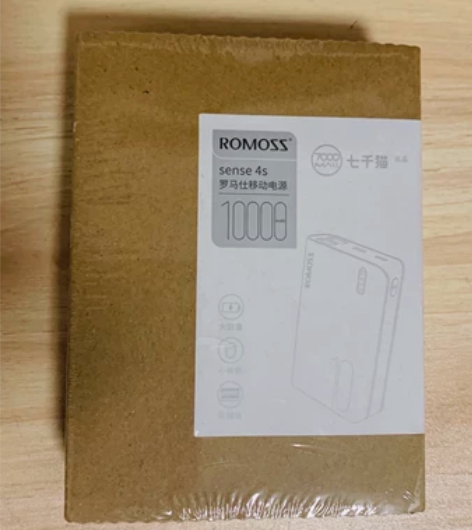 罗马仕充电宝，50一个，非偏远包邮， 10...