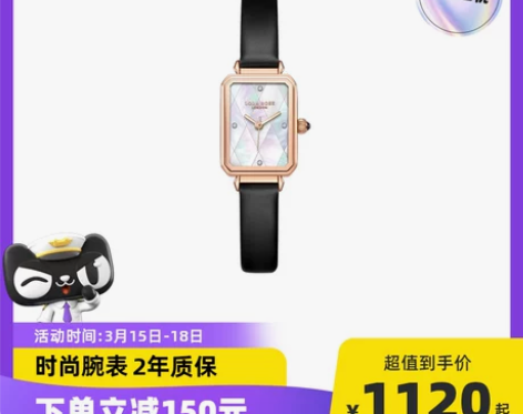 【直营】Lola Rose母贝女士石英手表...