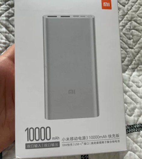 全新小米充电宝10000mAh 感兴趣的话...