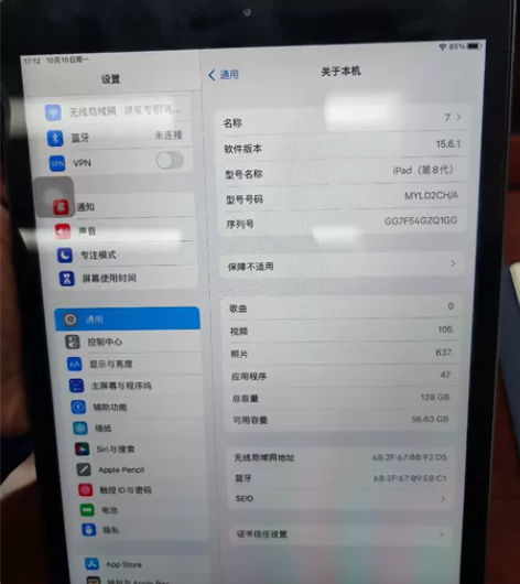 个人一手机 ipad第八代 无磕碰 99新...
