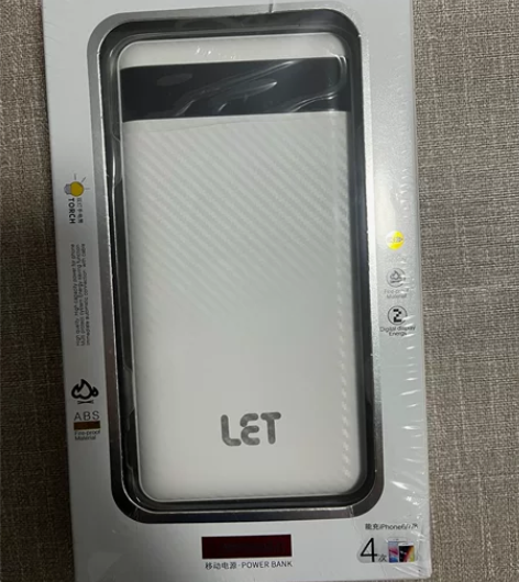 闲置充电宝45包邮 感兴趣的话点“我想要”...