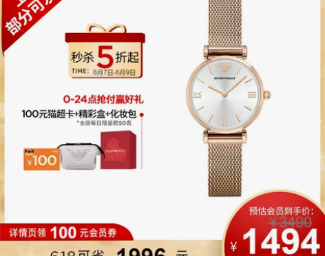 Armani阿玛尼旗舰店女士手表 简约气质...