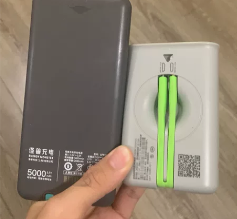 包邮 两个充电宝 怪兽和街电充电宝 忘记还...
