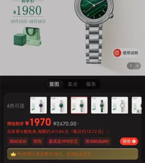 ?Lola Rose罗拉玫瑰午逅系列小绿表...