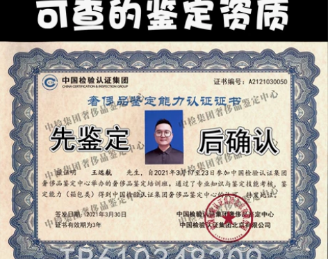 阿玛尼星空男女鉴定真假真伪满天星手表摩天轮...