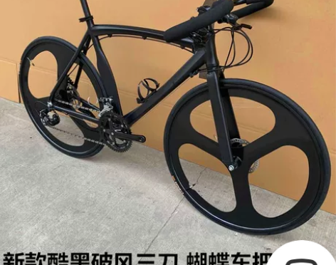 公路车自行车700C铝合金弯刀肌肉架14/...