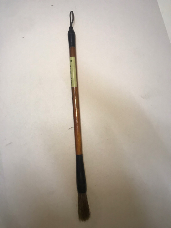 毛笔