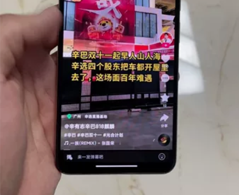 小米11 青春版 自用 没毛病 没进水没修...