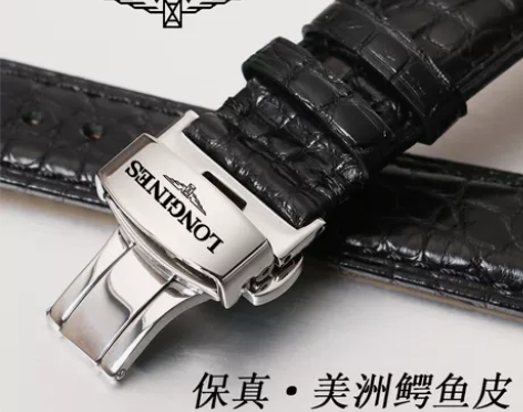 浪琴表带 真皮男原装鳄鱼皮蝴蝶扣名匠L2/...