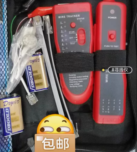 精灵鼠网络寻线仪多功能poe测线仪网线干扰...