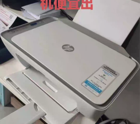 低价出几台9成新惠普打印机，黑白彩色家用小...