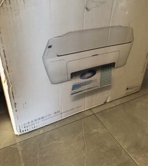 小米（MI）米家喷墨打印一体机家用 打印/...