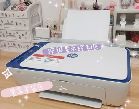 甩卖清仓惠普hp打印机2132彩色复印机扫...