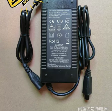 原装42V2A充电器平衡车36v锂电池充电...