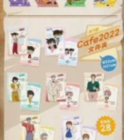 名侦探柯南咖啡厅 1月成都站 代购周边 私...