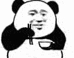联系专用