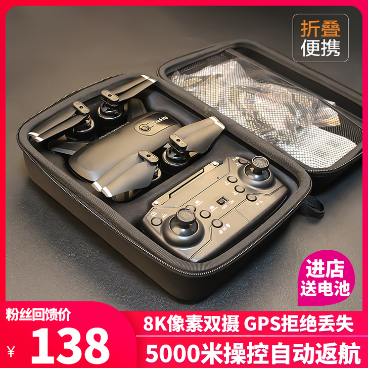 ROYDEN 电动飞机