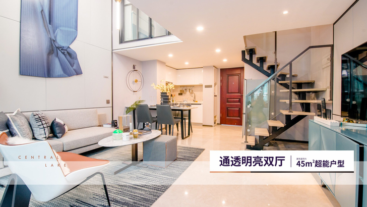 松山湖+华为旁+省重点学校