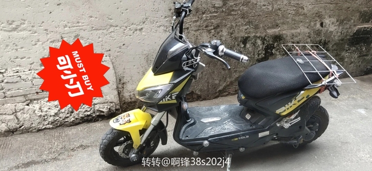 雅迪爱玛##amp；middot；##am...