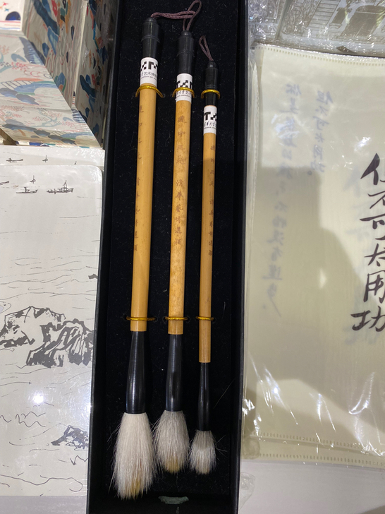 清华大学艺术博物馆杜鹏飞馆长题字毛笔三支