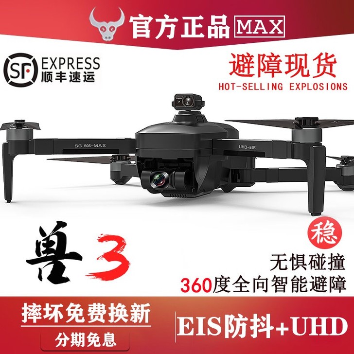 ZLL 电动飞机