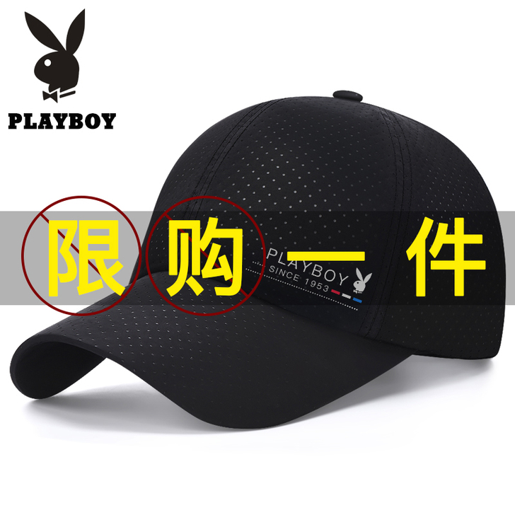 PLAYBOY/花花公子 帽子