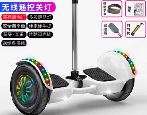 小米平衡车 智能代步电动儿童成人成年双轮小...