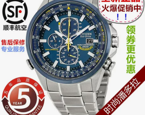 CITIZEN西铁城蓝天使 光动能电波表男...