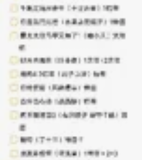 出原耽言情小说签名 原耽签 学乖(幸闻) ...