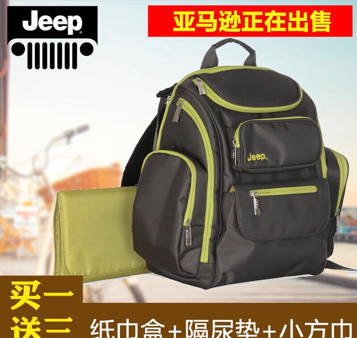 跟风买的，功能全，但是包有点大，平时不爱背...