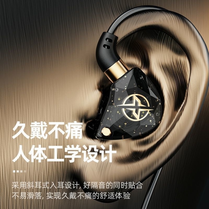 【外转内销】德系进口森海塞尔单元耳机入耳式...