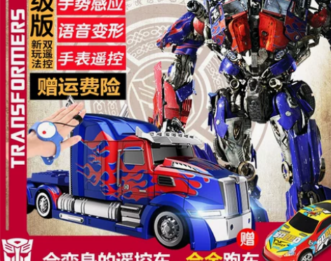 正版遥控变形金刚玩具男孩大黄蜂擎天柱汽车机...