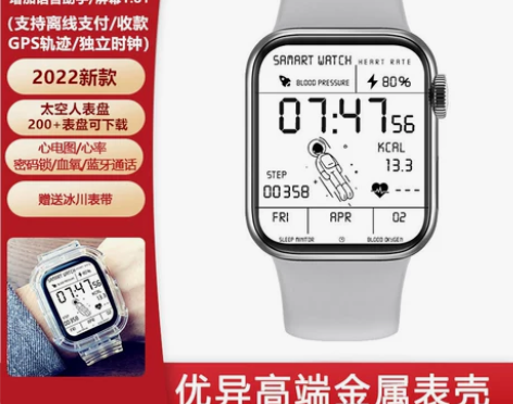 黑科技NFC华强北DT7+智能S7手表男女...