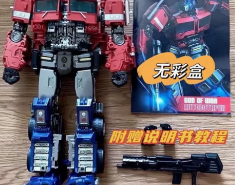 变形金刚经典电影系列擎天柱ss擎天柱原色现...