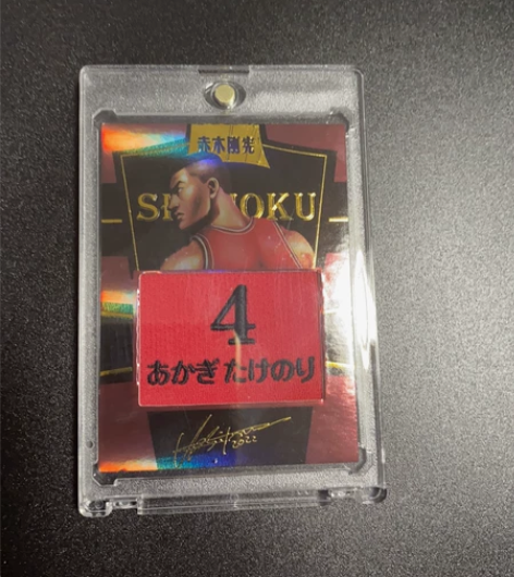 灌篮高手第二弹，赤木刺绣。 感兴趣的话点“...