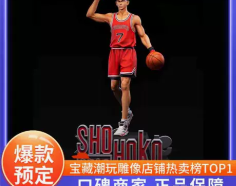 小智gk X 联名 xz studio 灌...