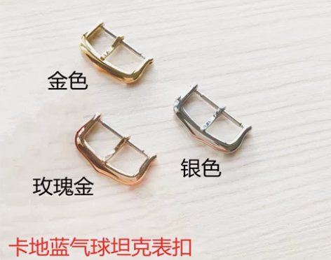 卡地地亚蓝气球坦克伦敦系列手表配件表扣不锈...