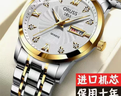 撤柜特价处理全新瑞士全自动机芯手表男士日历...